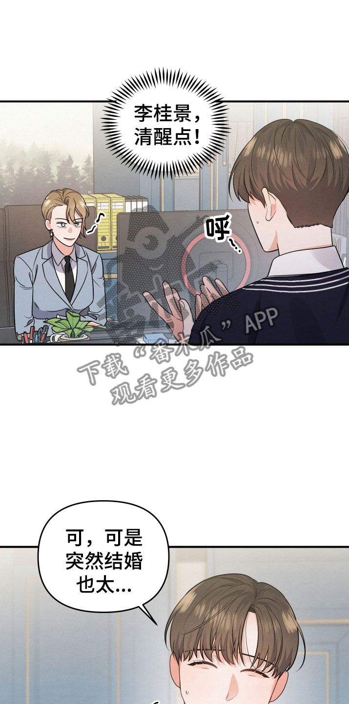 第6章：要求2