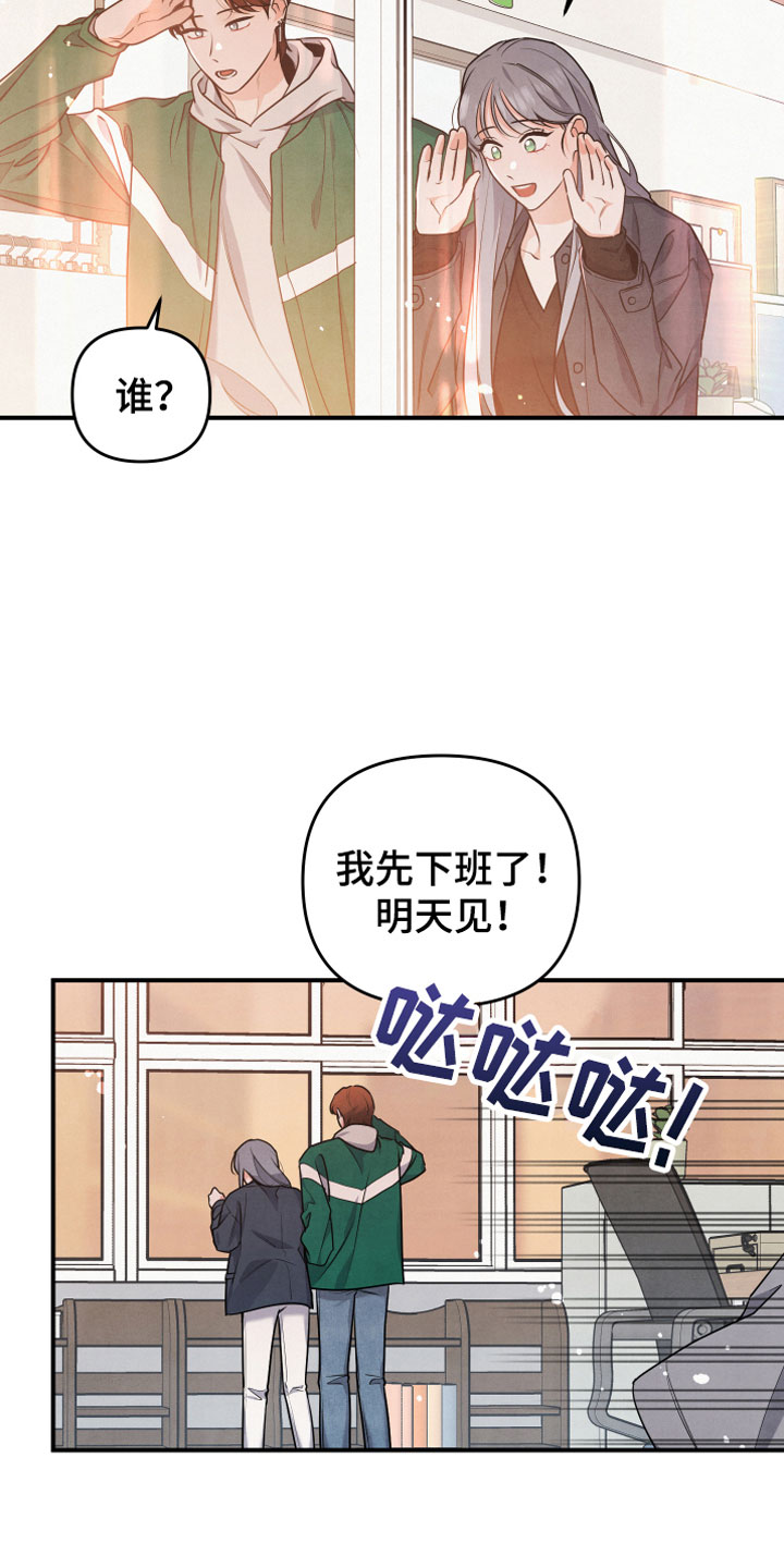 第13章：努力试试1