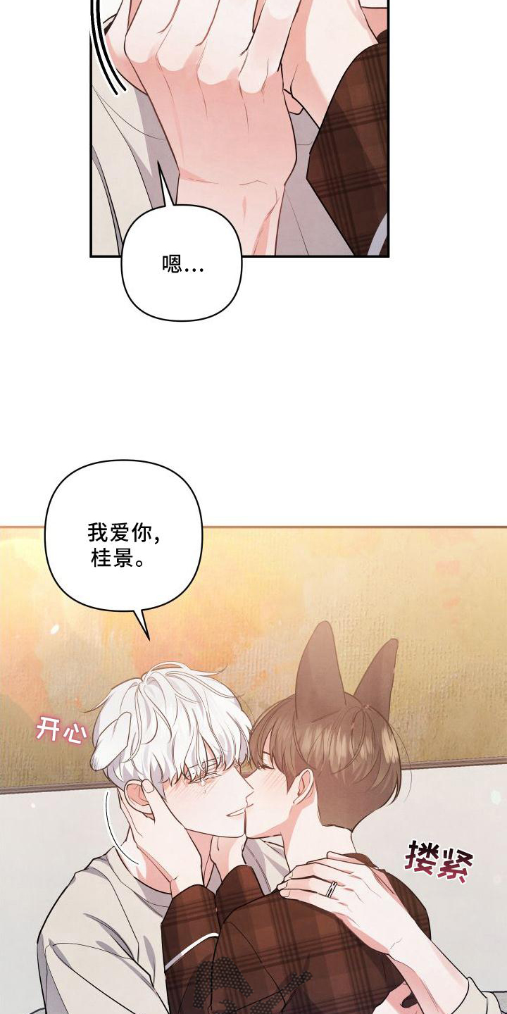 第71章：【番外】圣诞快乐2
