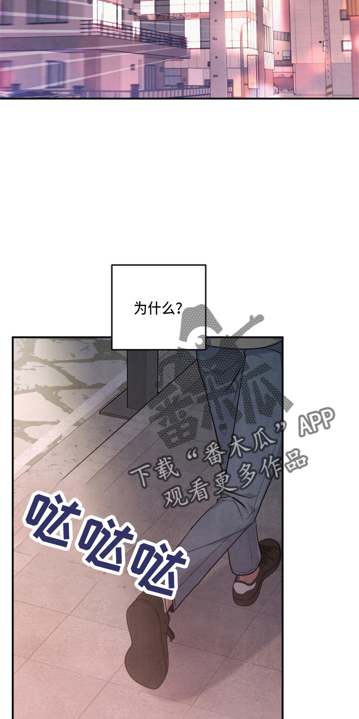 第38章：先走了3