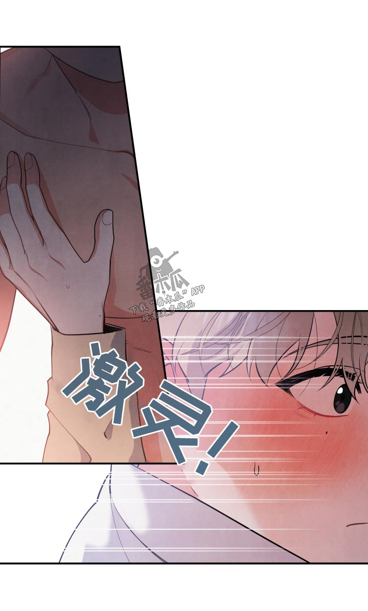 第76章：【第二季】我到了1
