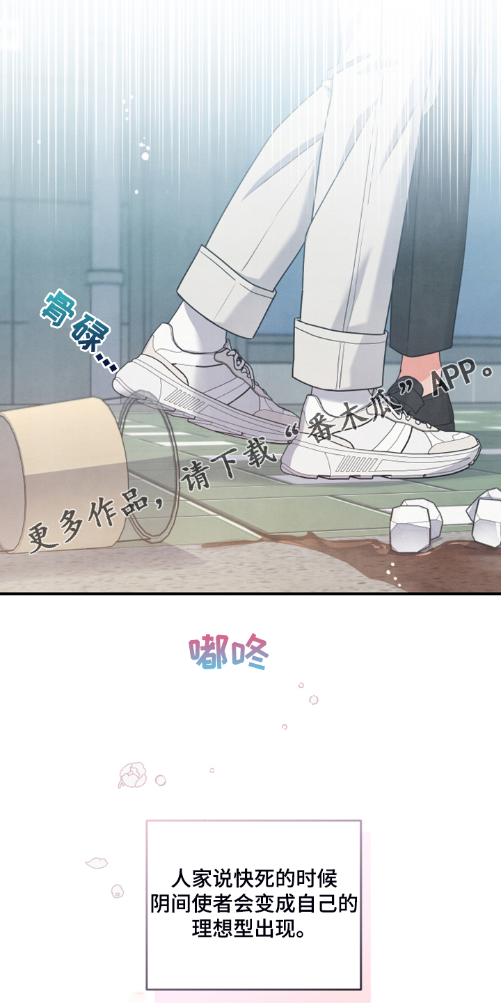 第15章：老天爷帮忙0