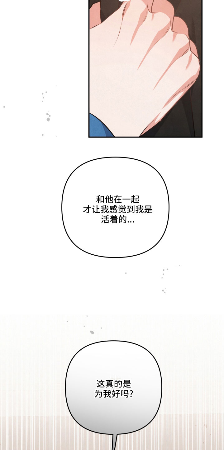 第60章：突然出现1