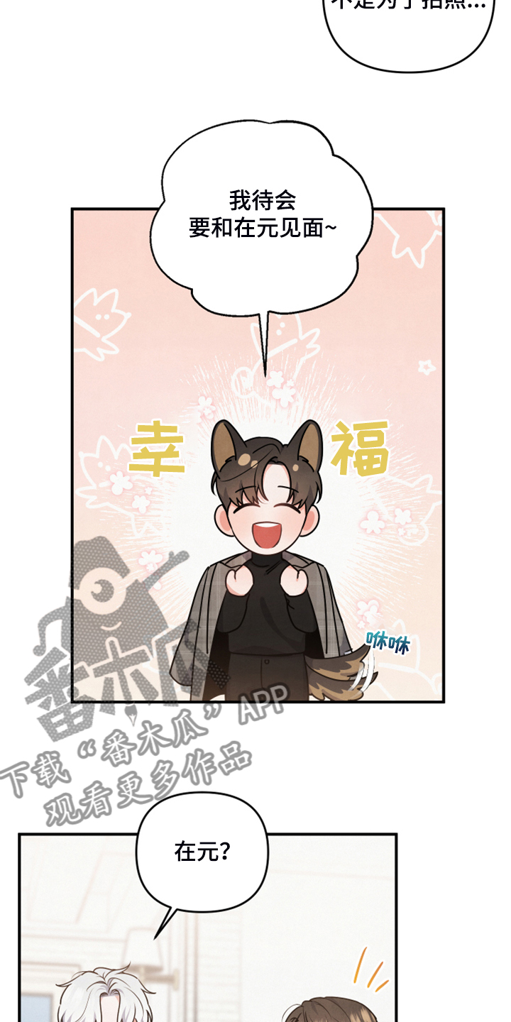 第17章：衬衫的价钱2