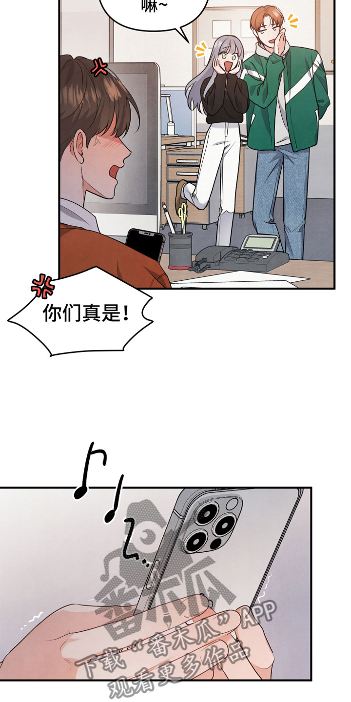 第12章：我等你0
