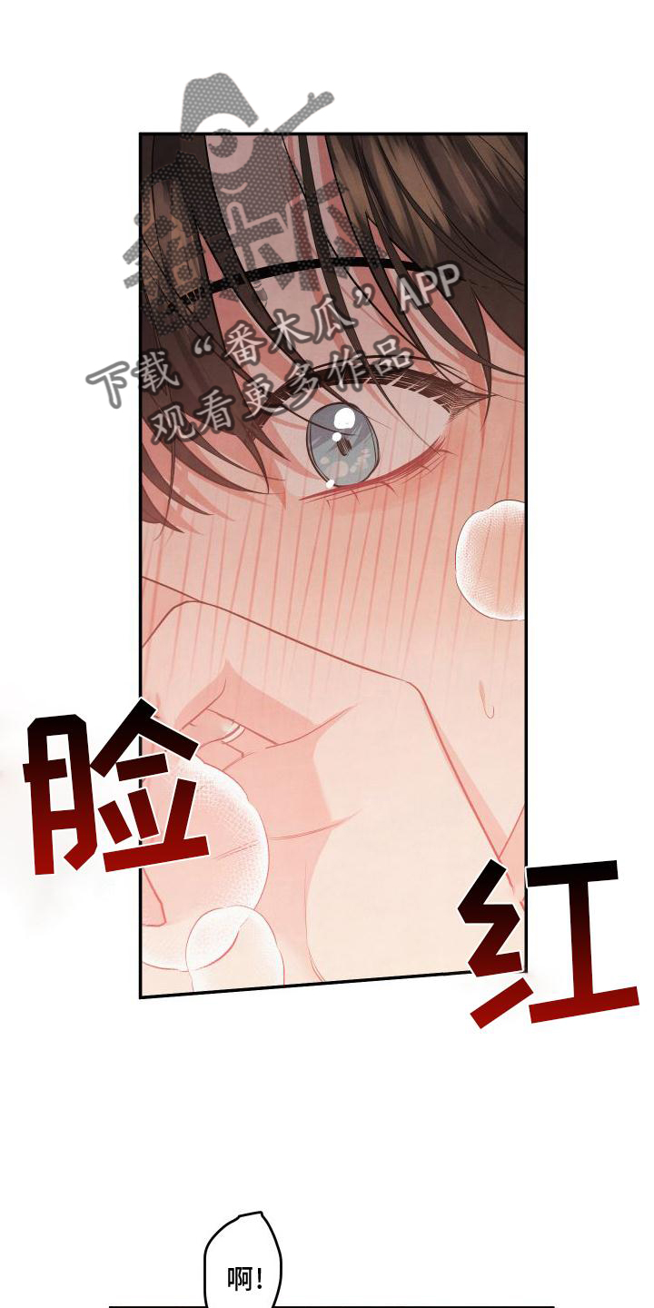 第71章：【番外】圣诞快乐0