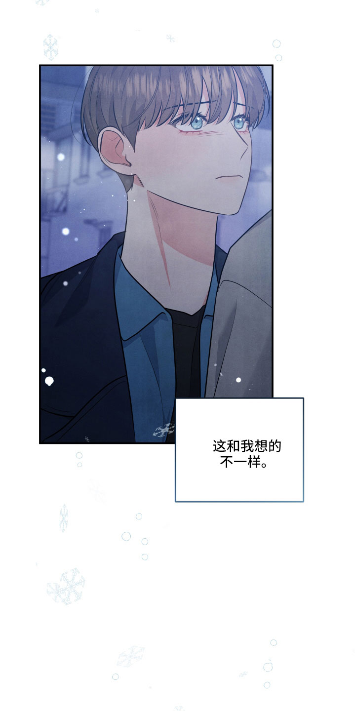 第60章：突然出现2