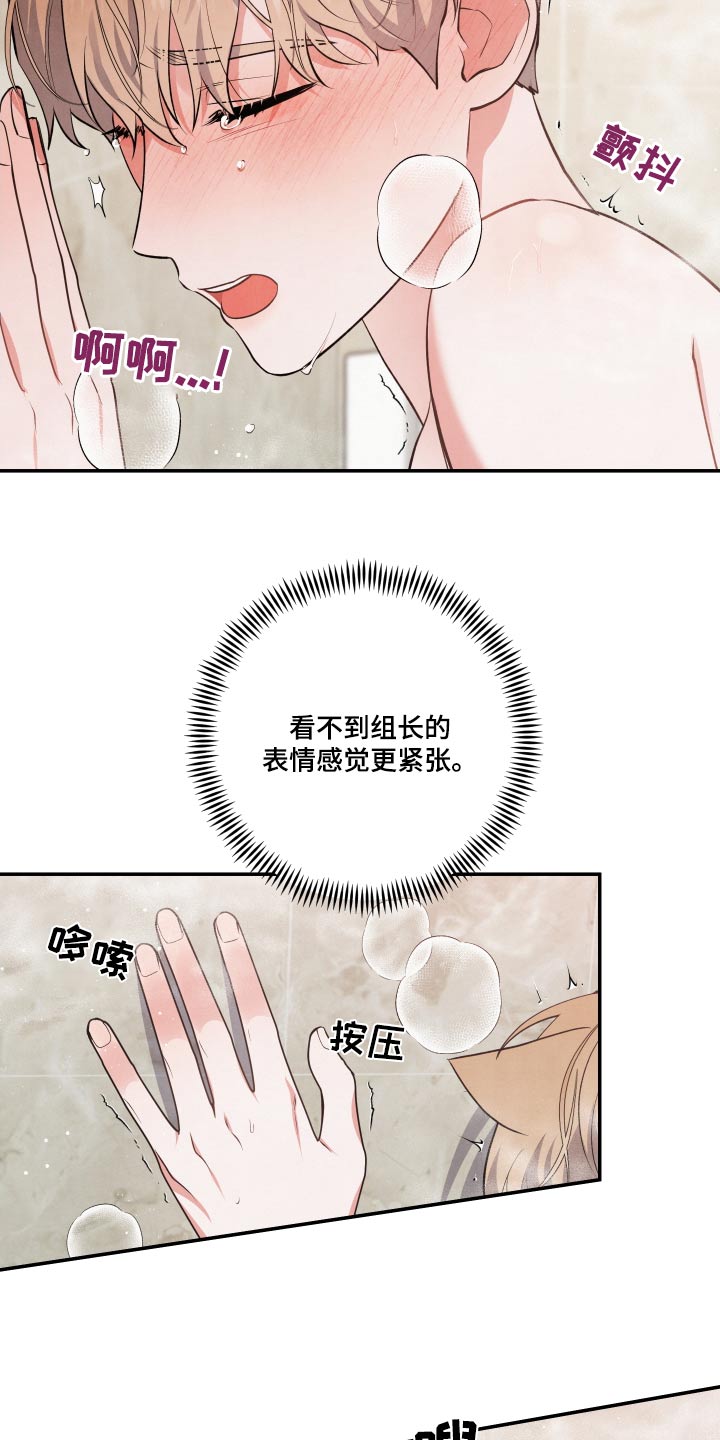 第90章：【第二季】晕倒1