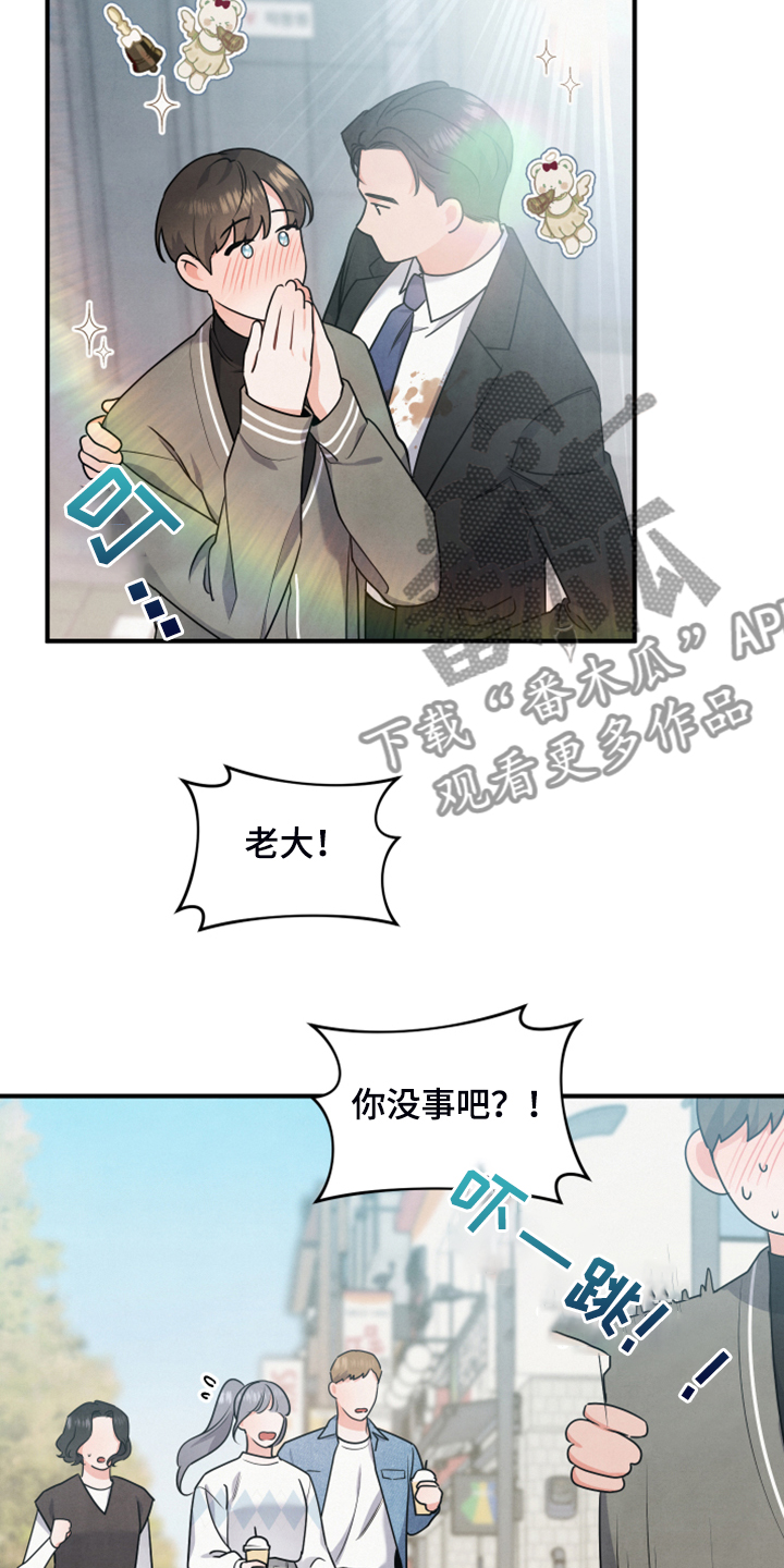 第15章：老天爷帮忙3