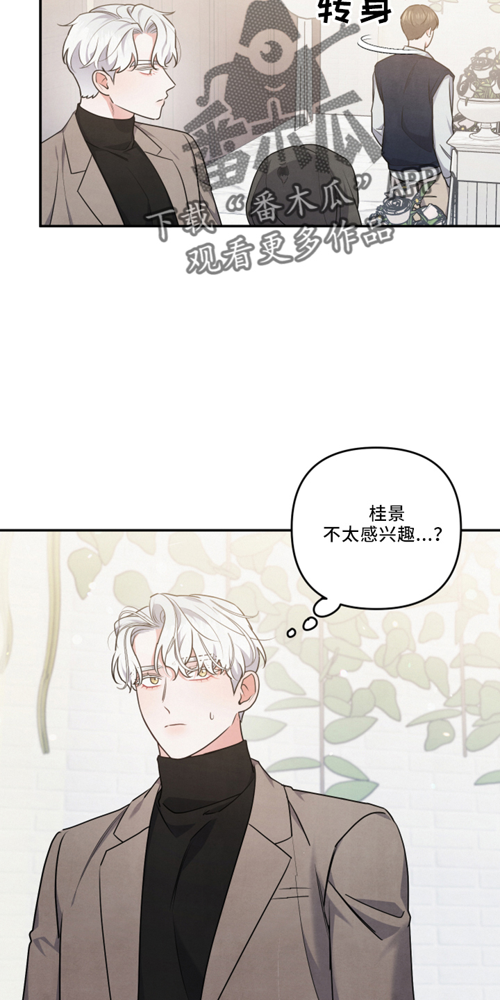 第44章：谈谈3