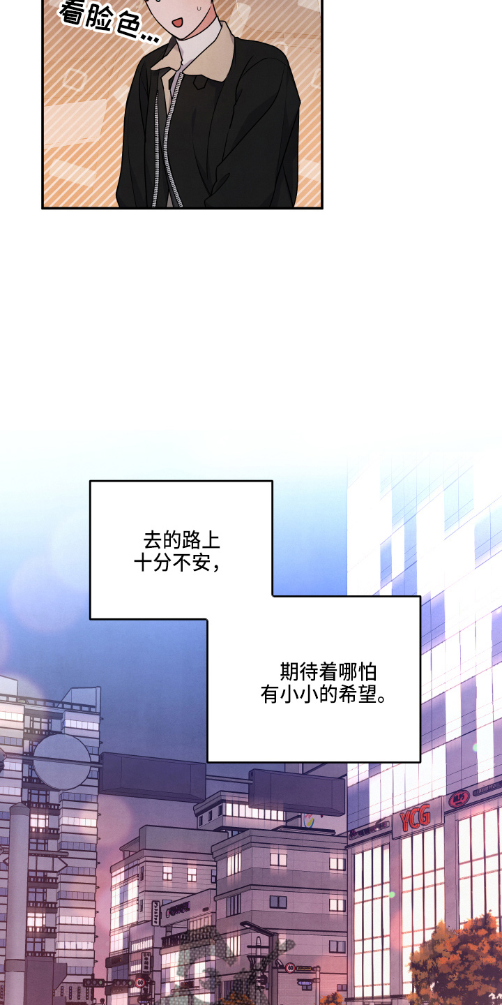 第38章：先走了3