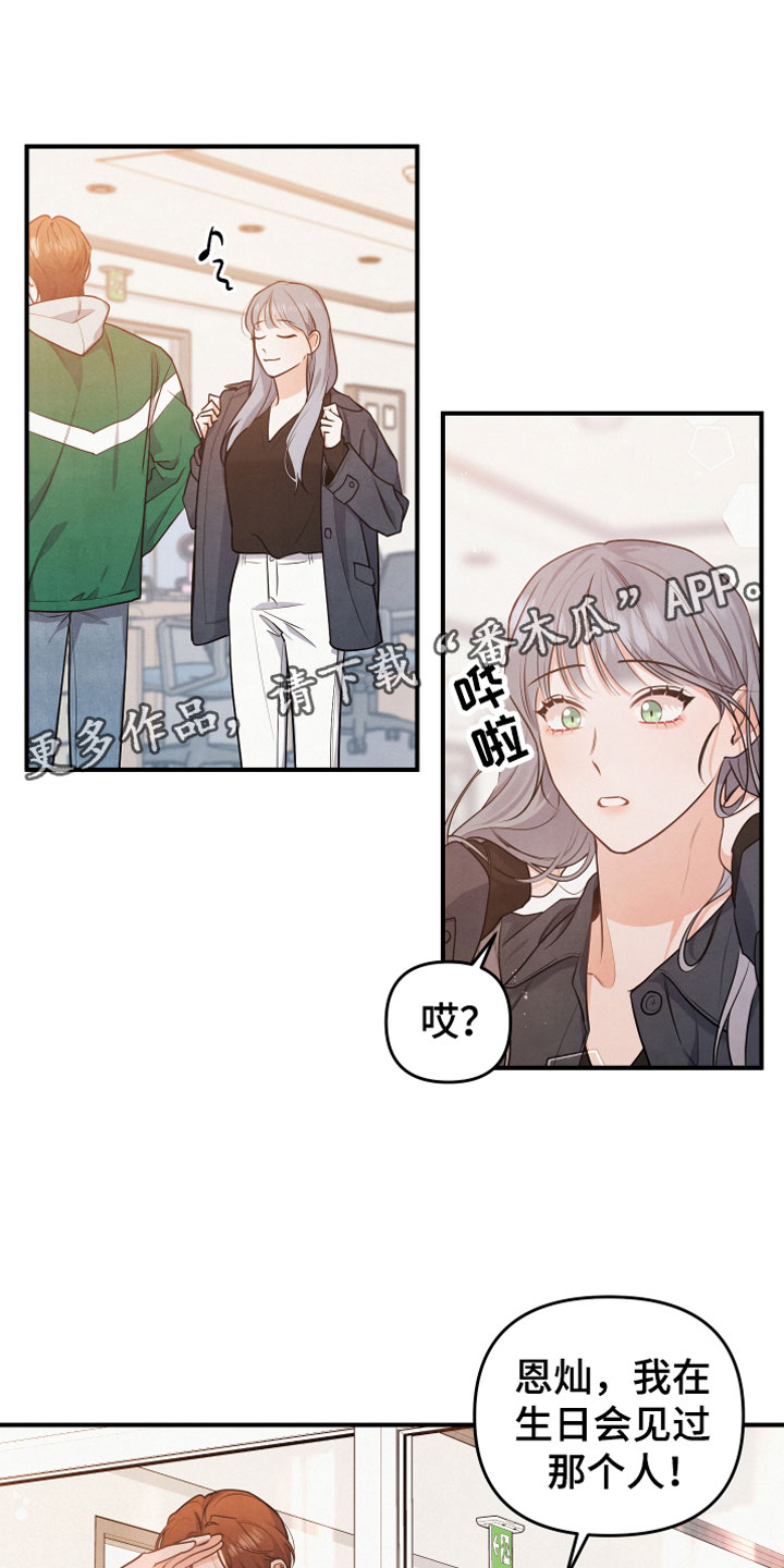 第13章：努力试试0
