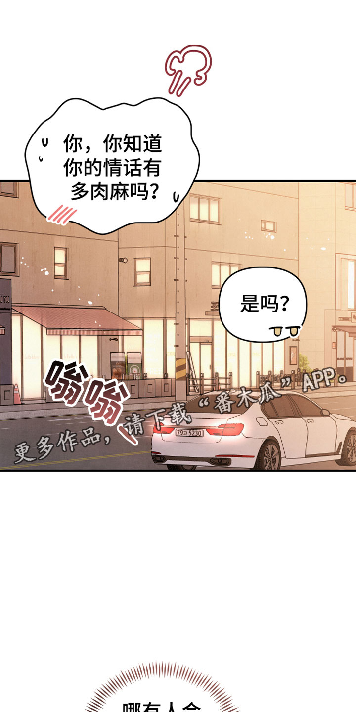 第14章：车祸0