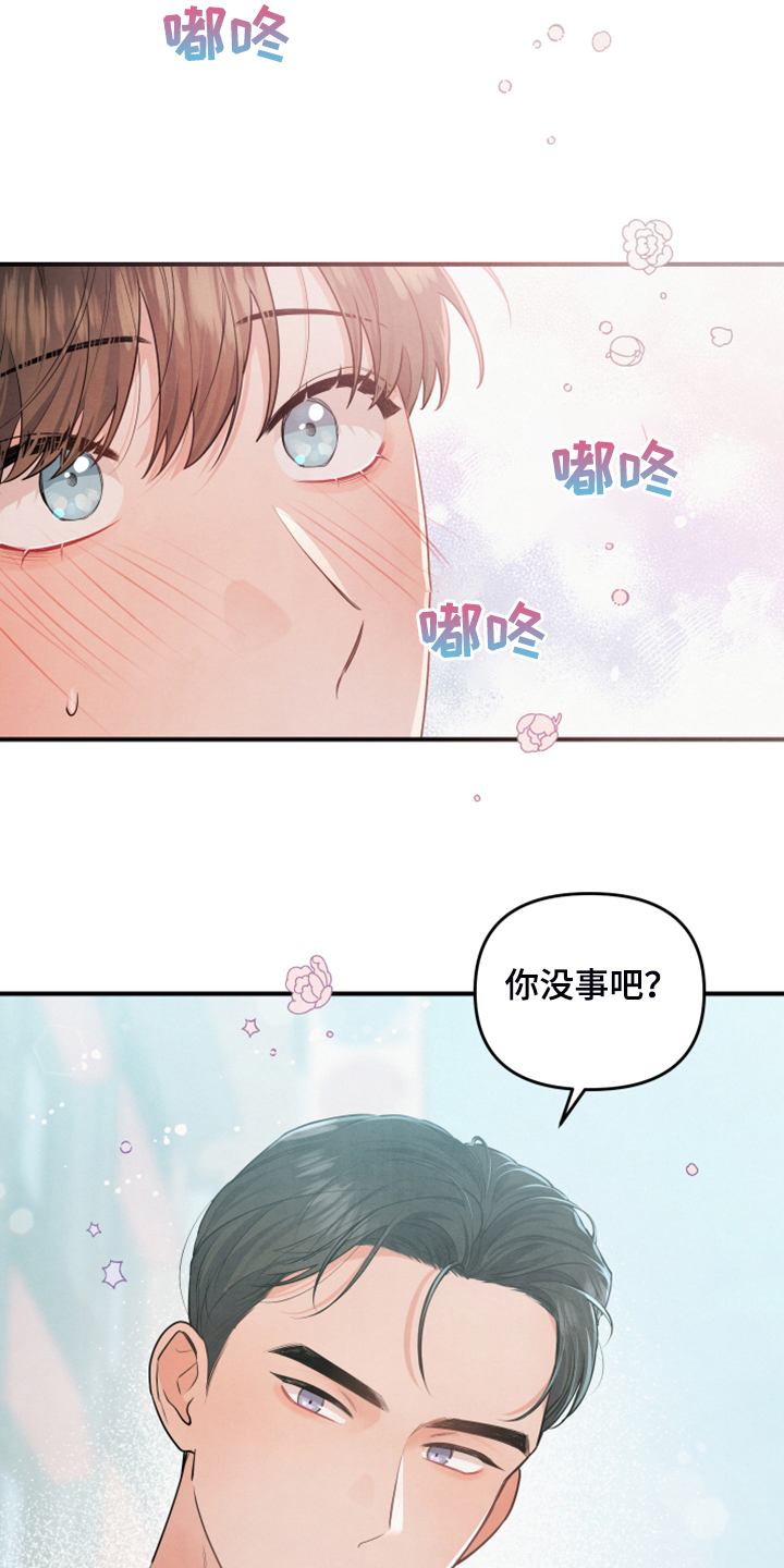 第15章：老天爷帮忙1