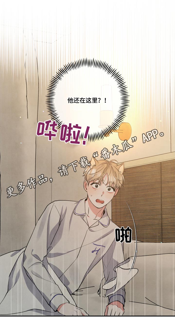 第90章：【第二季】晕倒1
