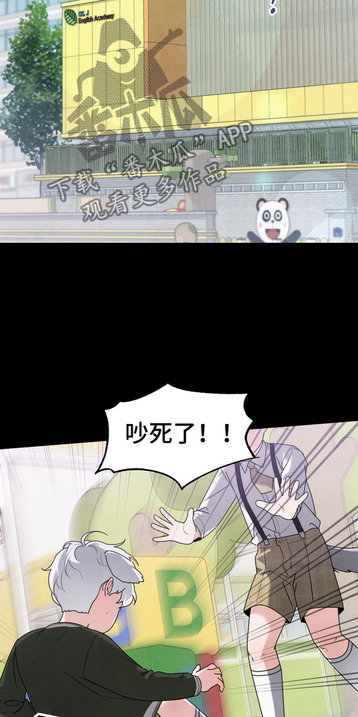 第7章：曾经1