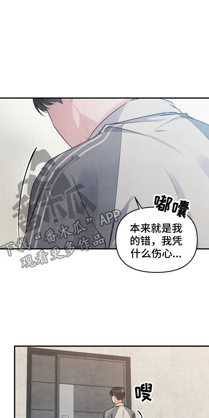 第8章：朋友1