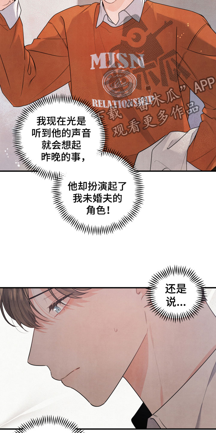 第13章：努力试试4