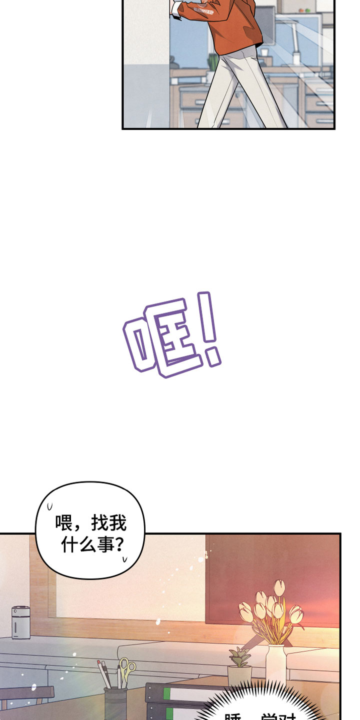 第12章：我等你4