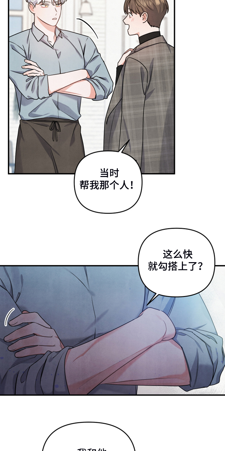 第17章：衬衫的价钱3