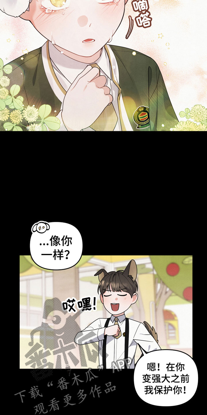 第8章：朋友2