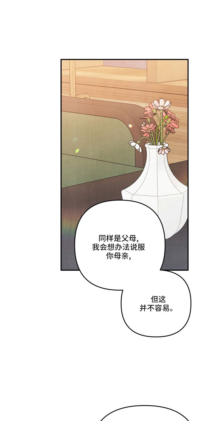 第55章：登门3