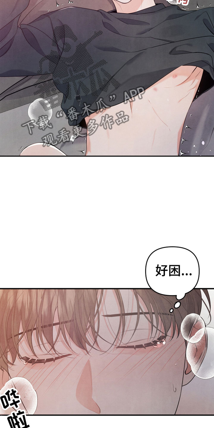 第12章：我等你3