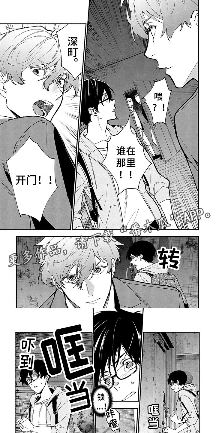 第22章：慌乱0