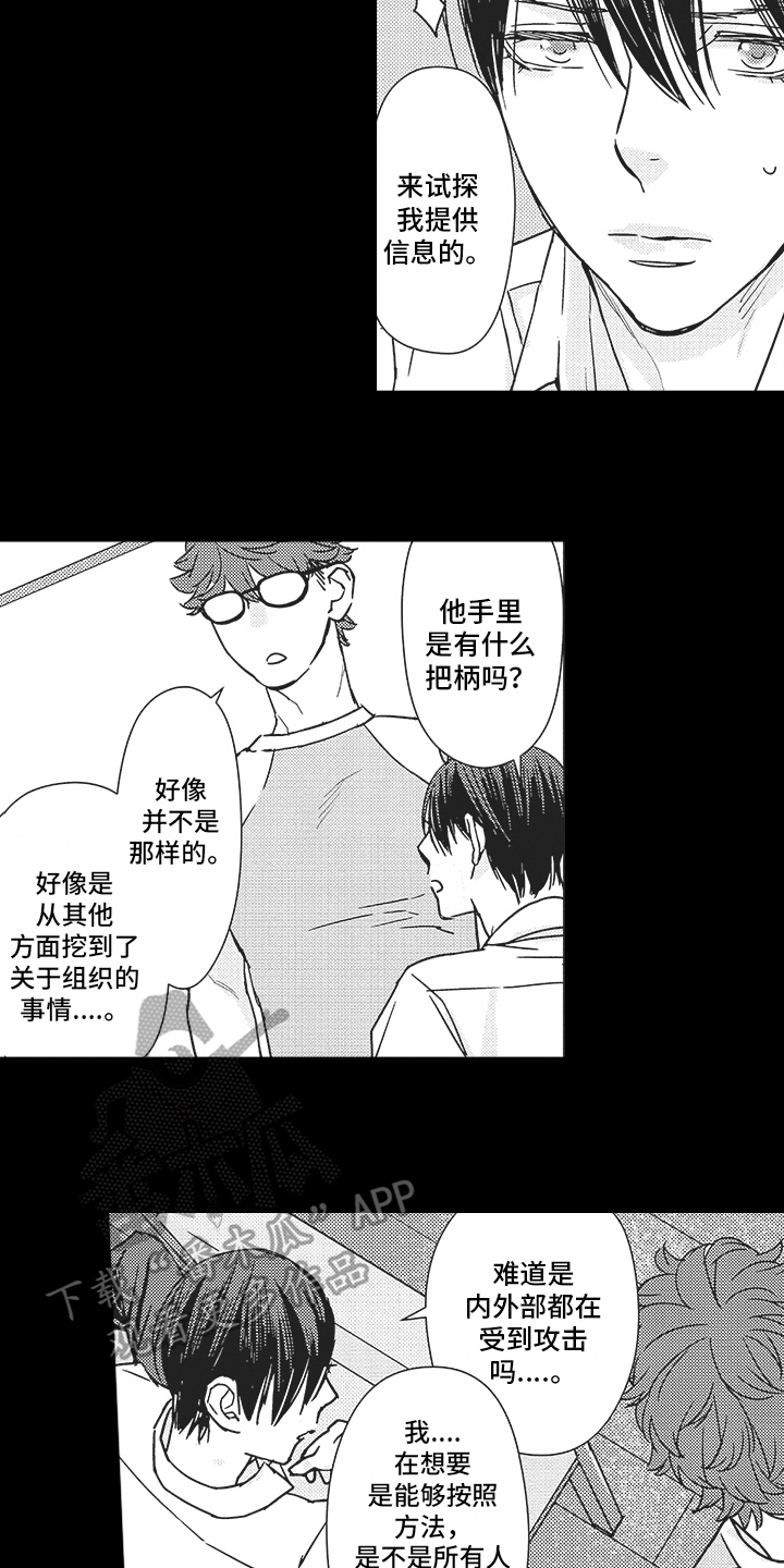 第17章：计划3