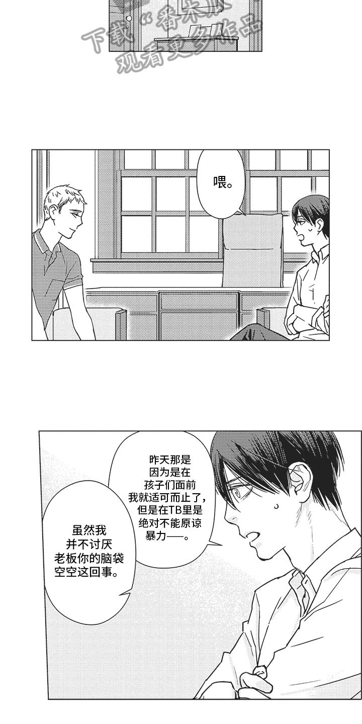 第13章：警告4