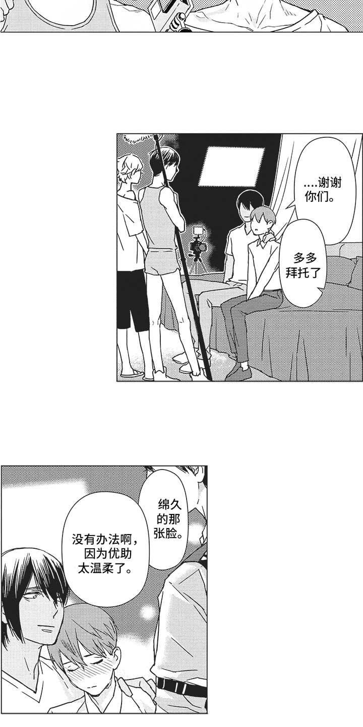 第3章：拒绝3