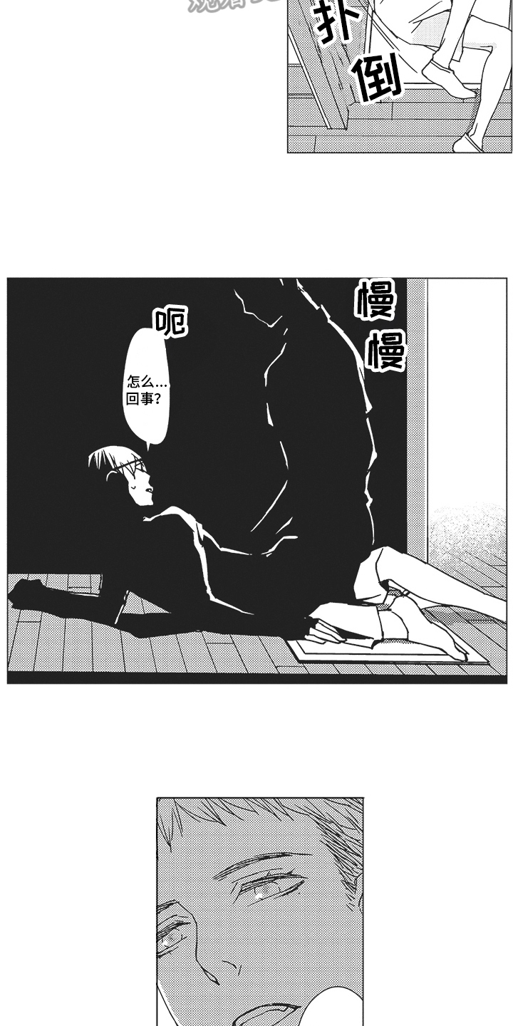 第12章：强迫2
