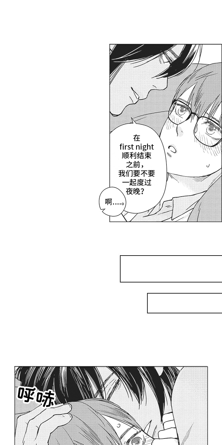 第3章：拒绝1