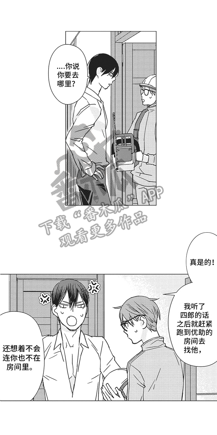 第17章：计划0