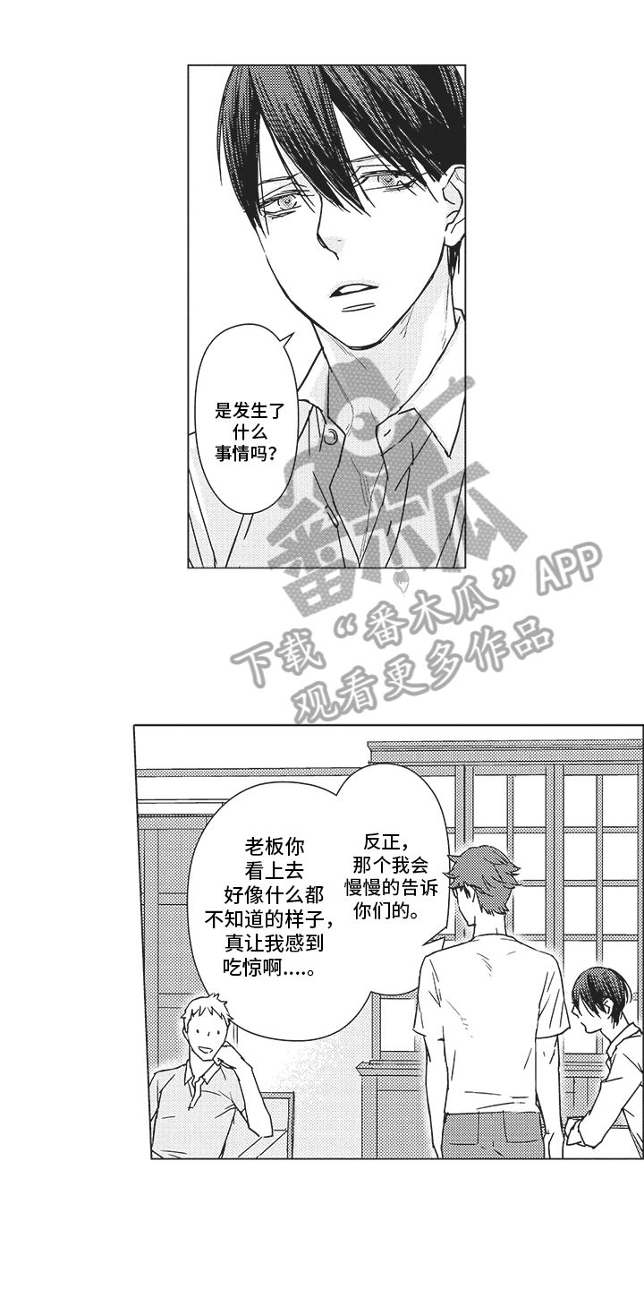 第11章：无助0