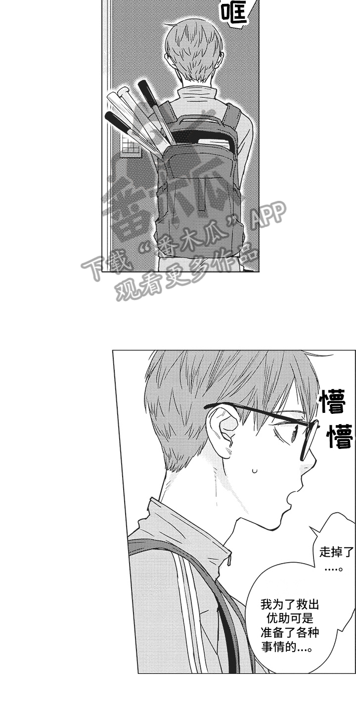 第18章：谈判4