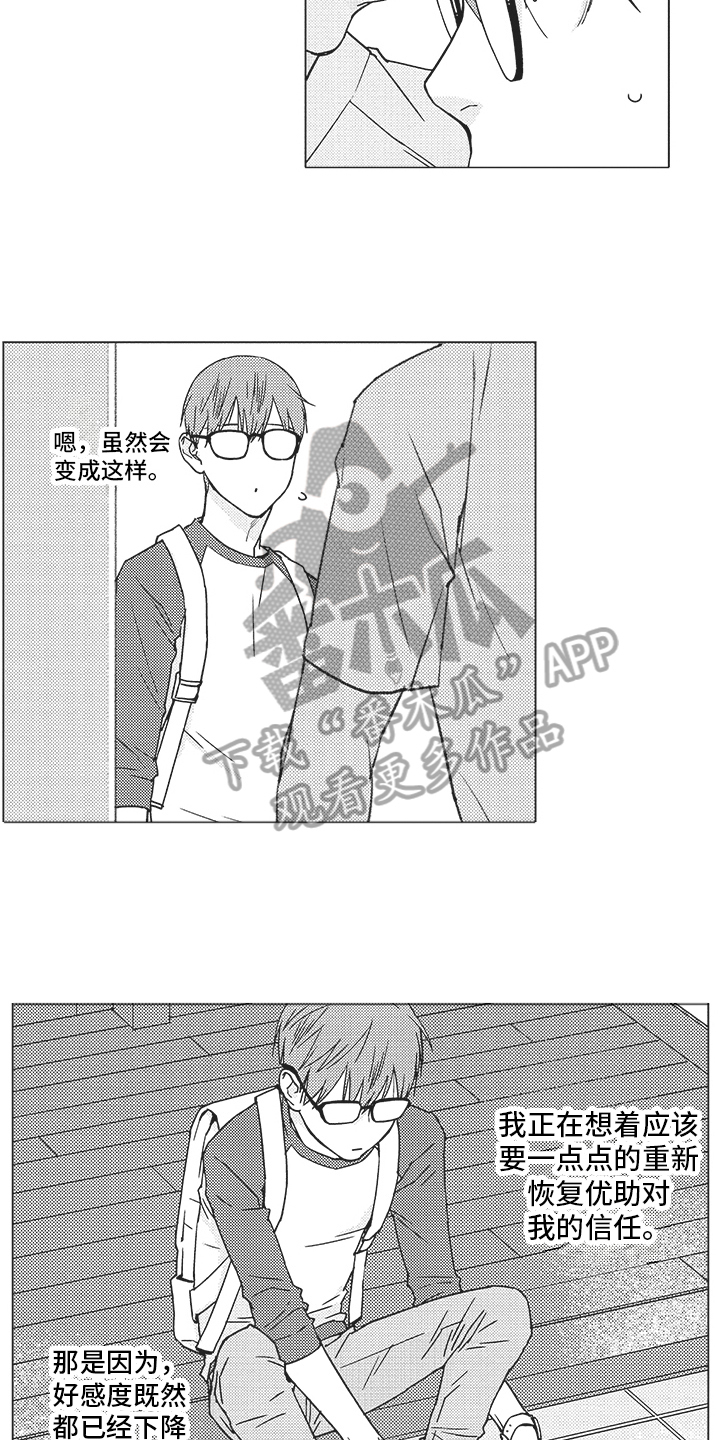 第8章：条件4