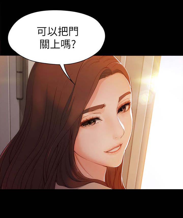 第7章：奖励3