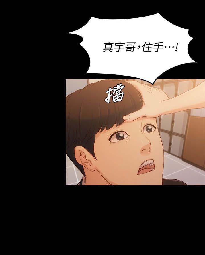 第8章：生日礼物3