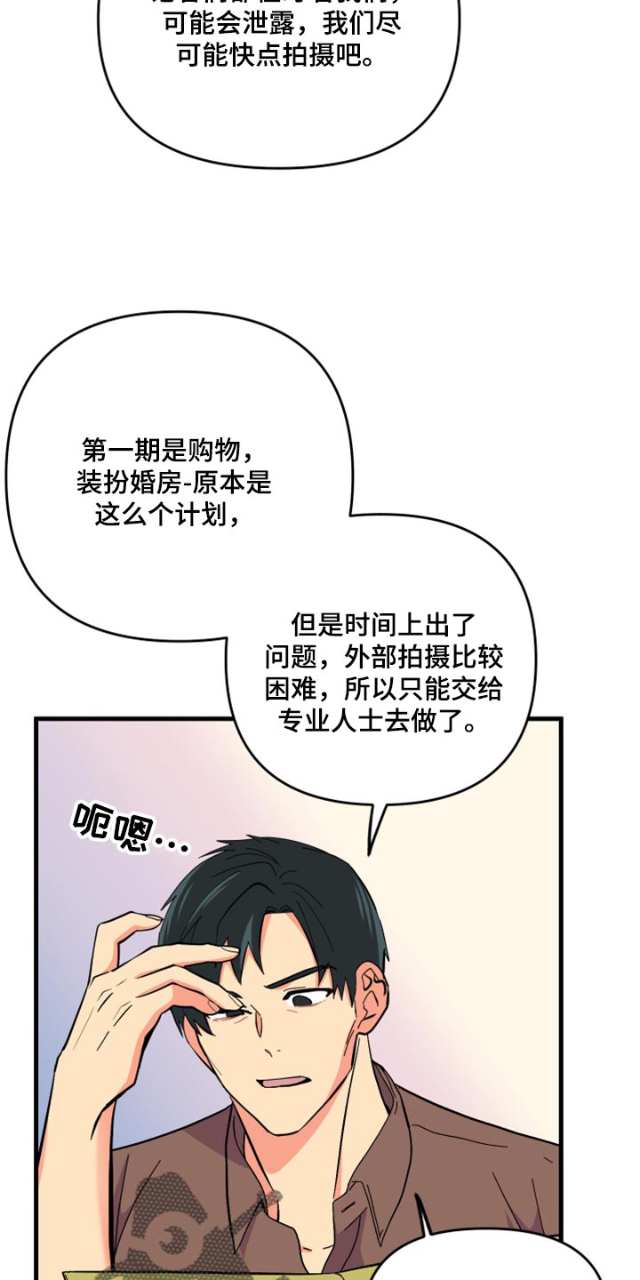 第55章：【第二季】预算少0