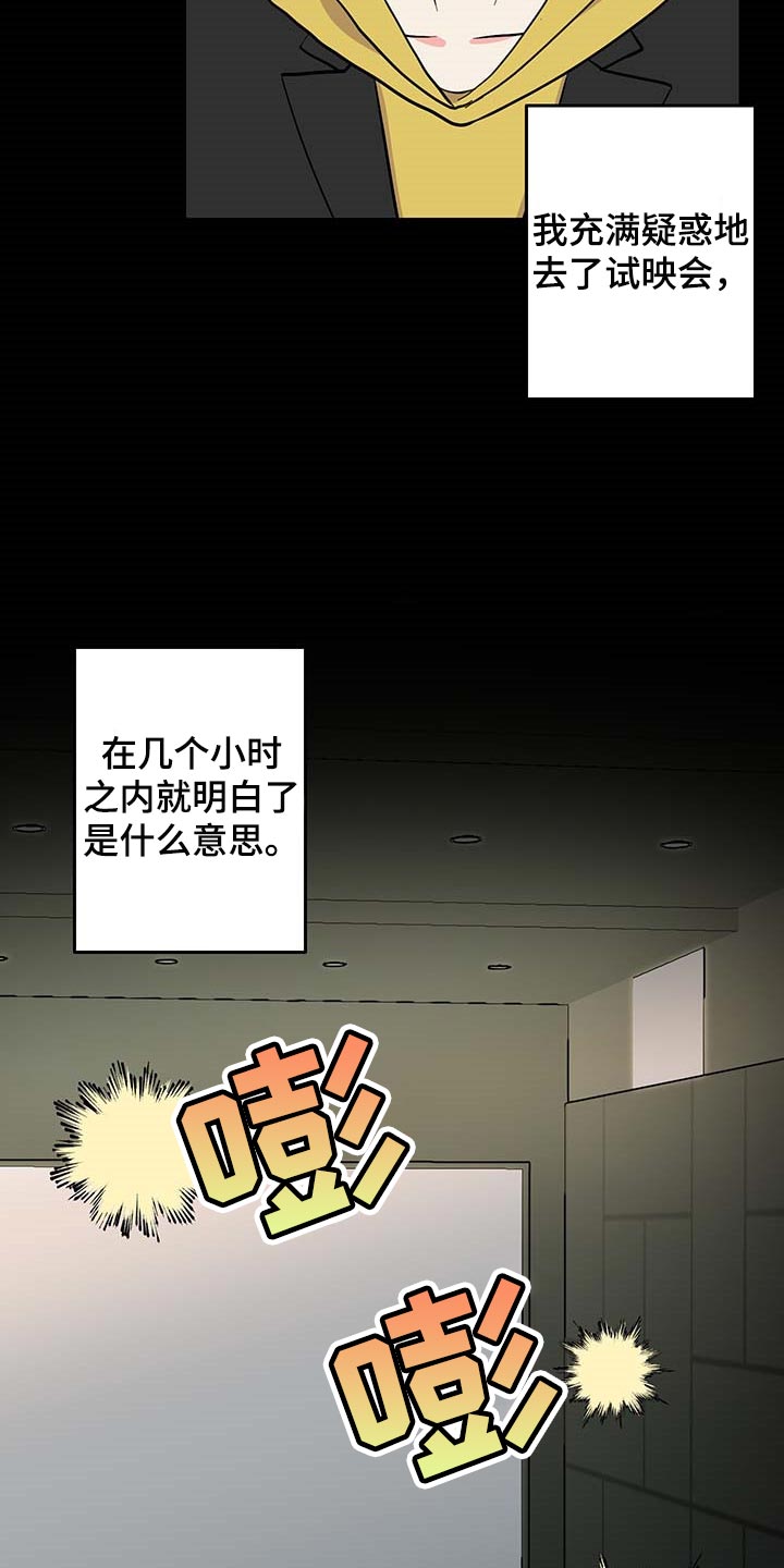 第50章：约定取消3