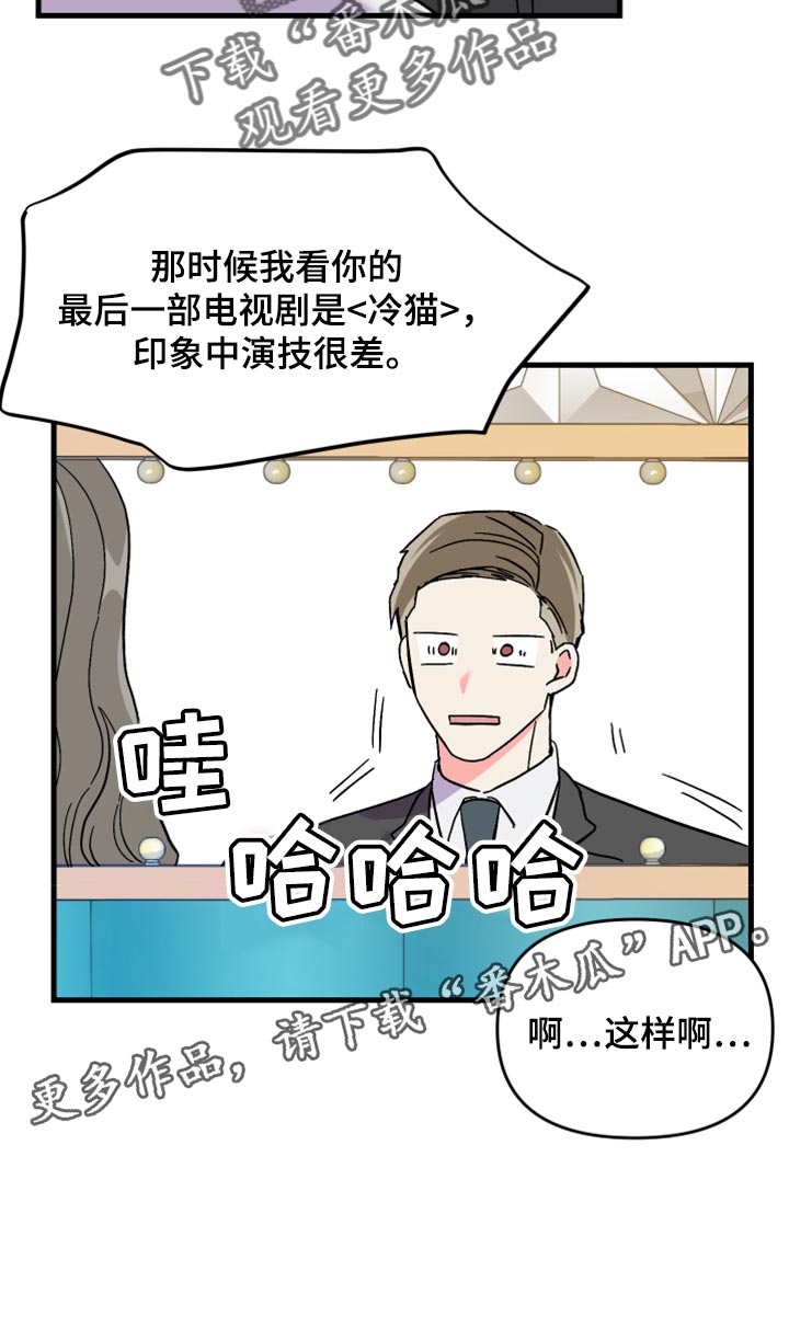 第67章：【第二季】实现心愿0