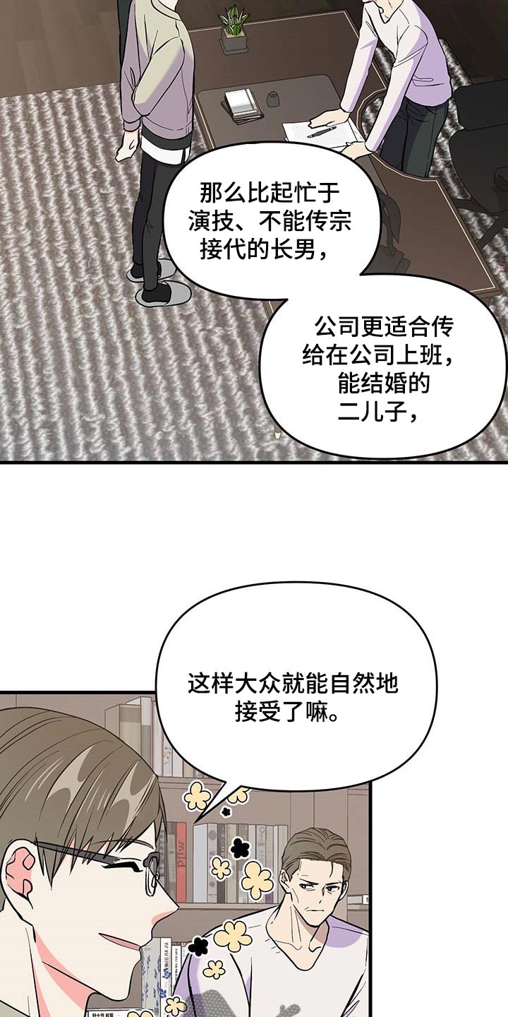 第50章：约定取消1