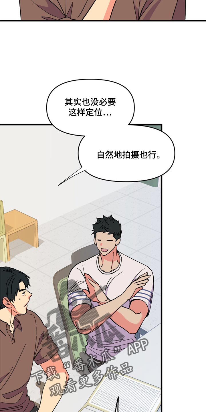 第55章：【第二季】预算少3