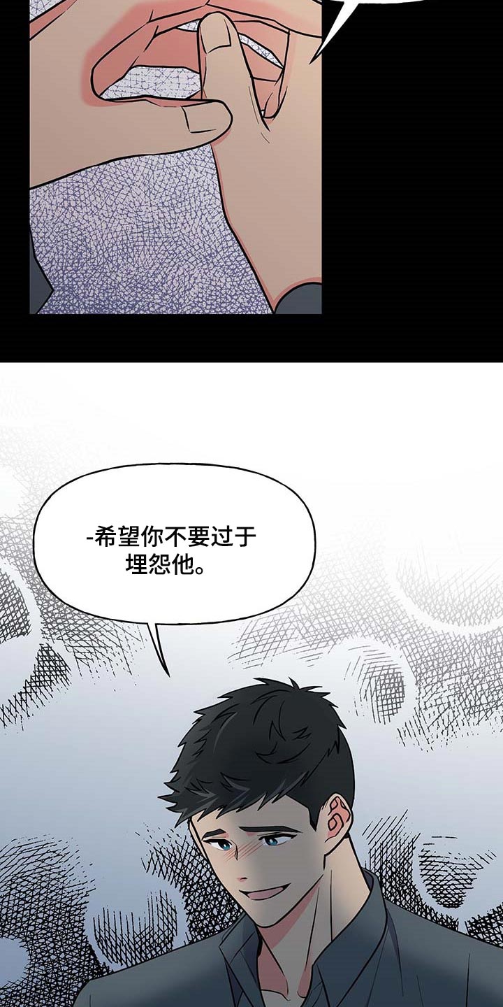 第50章：约定取消1