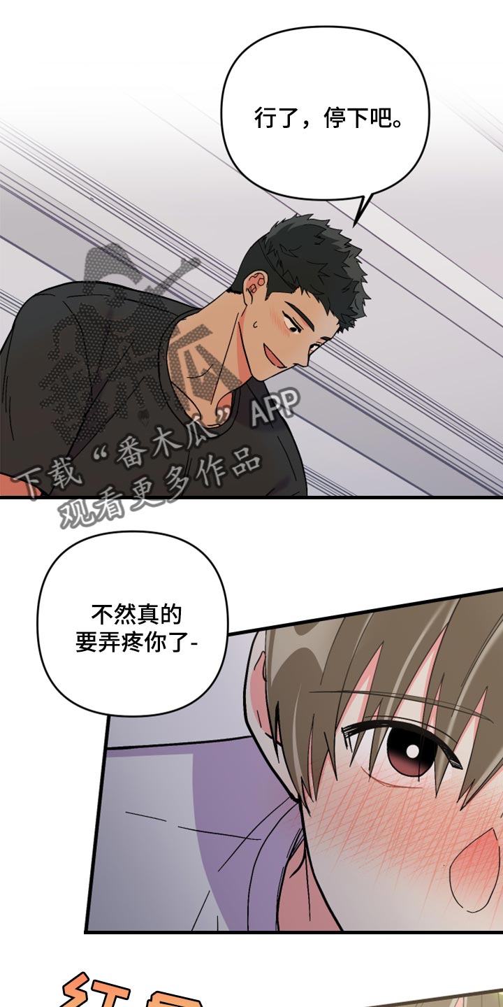 第55章：【第二季】预算少0