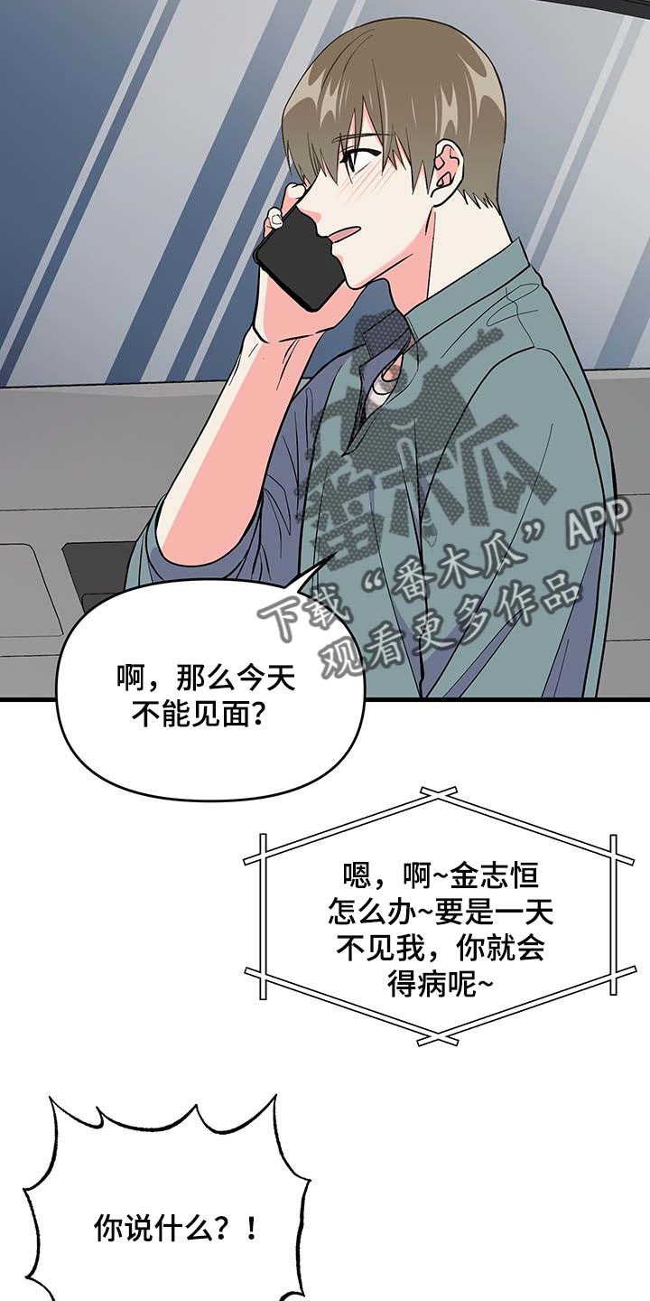 第52章：按照计划进行（第一季完结）0