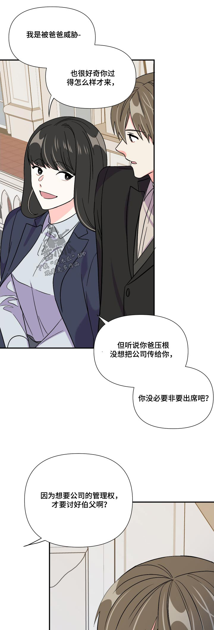 第111章：【第三季】自导自演0