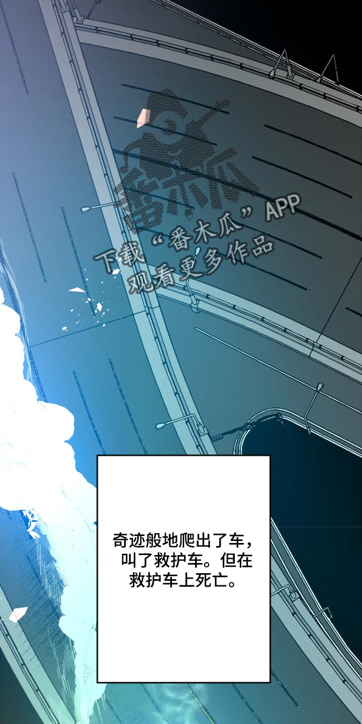 第74章：【第二季】恭喜您结婚1