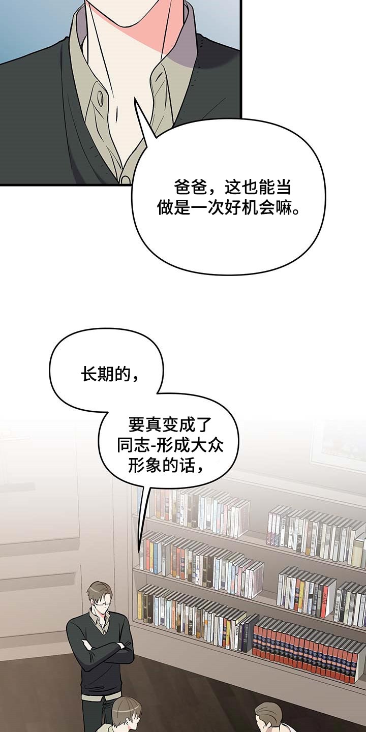 第50章：约定取消0